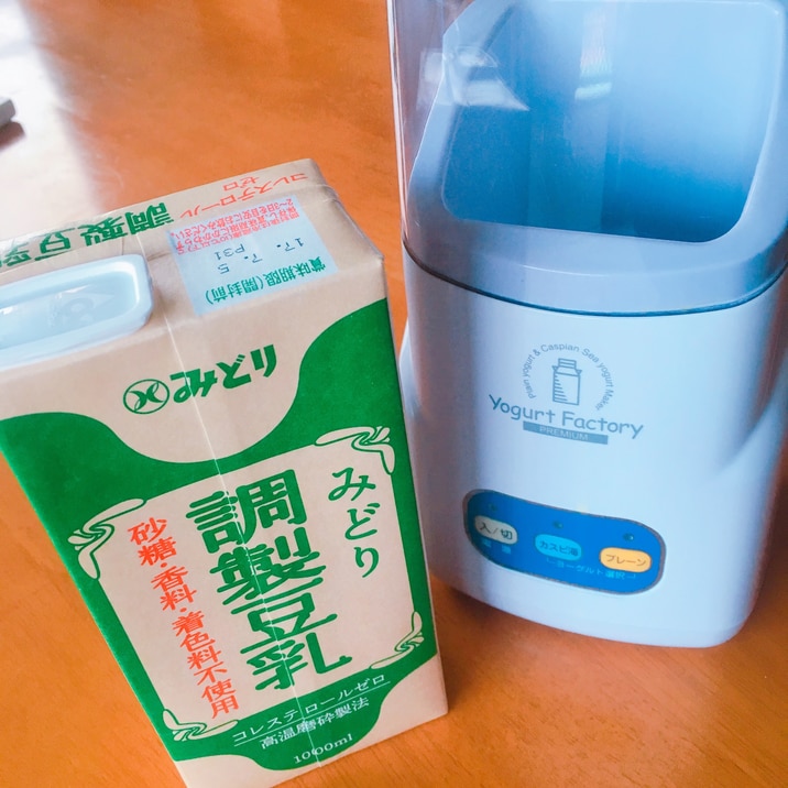 ヨーグルトメーカー 豆乳パックの便利な開け方 レシピ 作り方 By Fluffycat 楽天レシピ ヨーグルトメーカー 豆乳パックの便利な開け方 レシピ 作り方 By Fluffycat 楽天レシピ